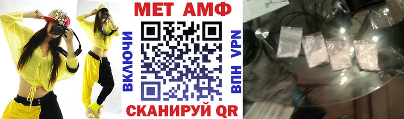 Amphetamine 98% Дербент