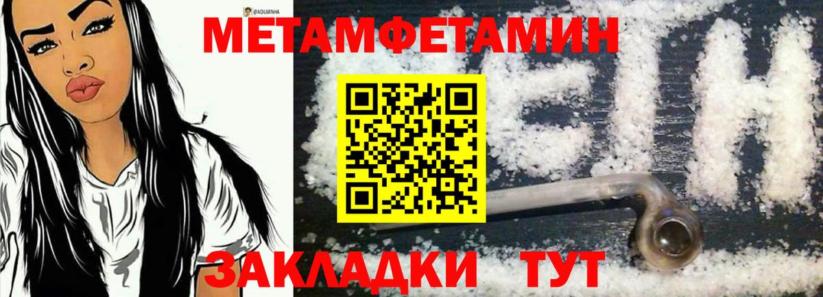 АМФ Premium Дербент