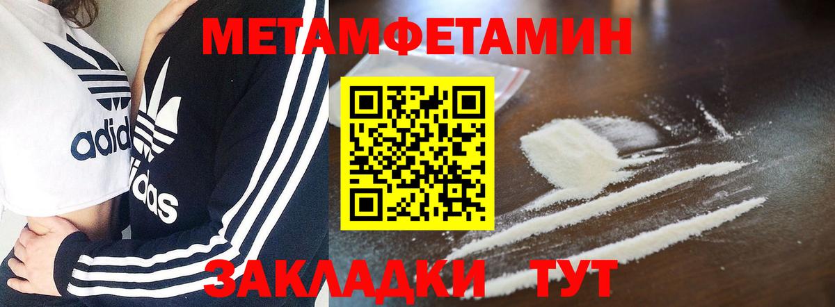 АМФ  Вход с VPN  Дербент  Амфетамин Розовый  АМФЕТАМИН 