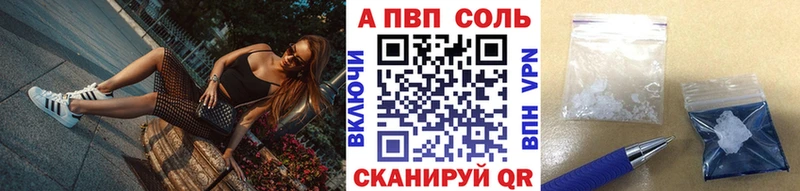 shop Telegram  дарнет шоп  Дербент  А ПВП Соль 