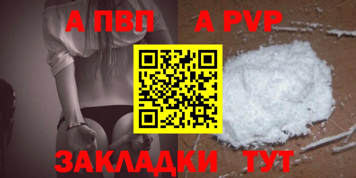 А ПВП СК Дербент