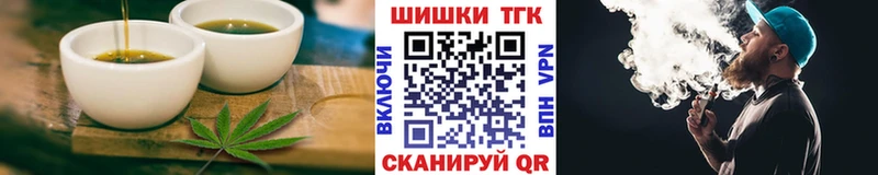 Еда ТГК конопля  магазин продажи наркотиков  Дербент 