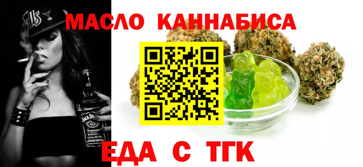 Canna-Cookies марихуана  Вход с VPN  Дербент 