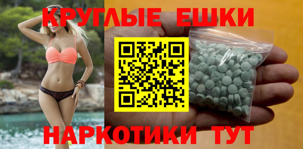 Дербент  Ecstasy Punisher  Экстази 250 мг  это Telegram  Вход с VPN  Ecstasy 