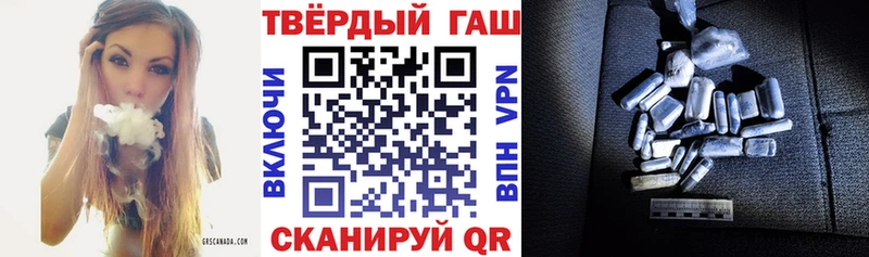Гашиш индика сатива наркошоп Дербент