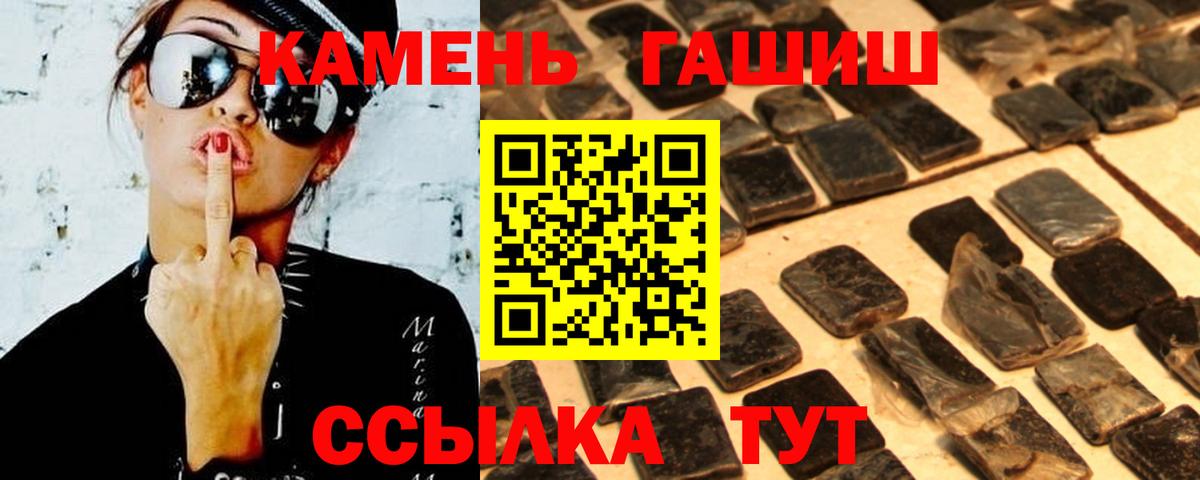 Дербент  наркошоп  Гашиш  Вход с VPN  ГАШИШ Изолятор 