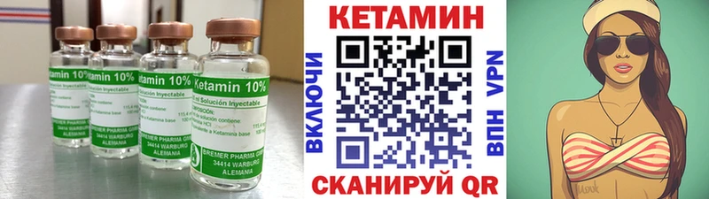 кракен онион  Дербент  КЕТАМИН VHQ 