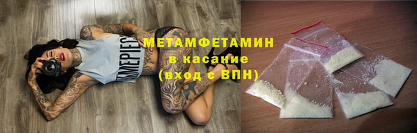 трава Абдулино