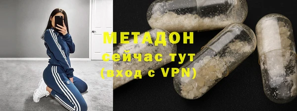мескалин Новодвинск