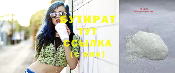 эйфоретик Абинск