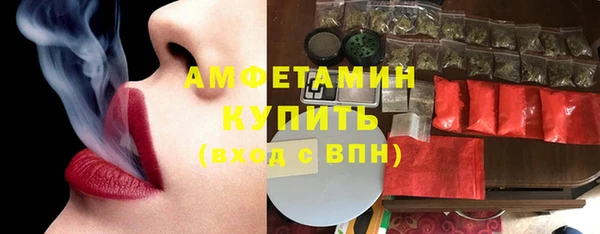 эйфоретик Абинск