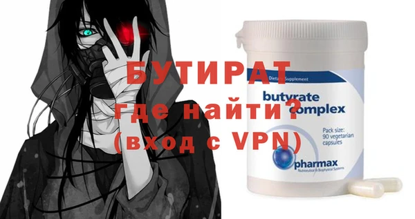 эйфоретик Абинск