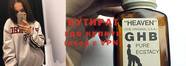 эйфоретик Абинск