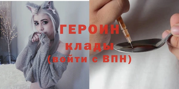 трава Абдулино