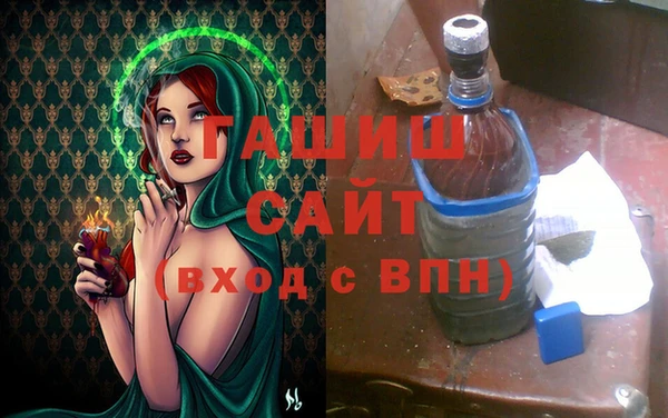 мескалин Новодвинск