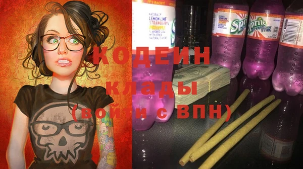 трава Абдулино