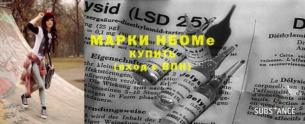 мескалин Новодвинск