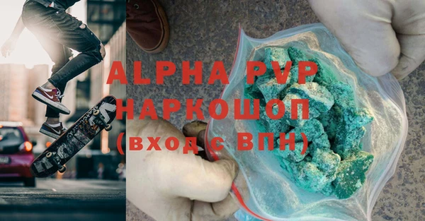 ешки Абаза