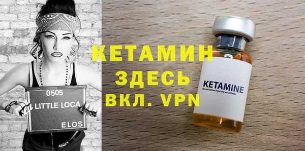 трава Абдулино