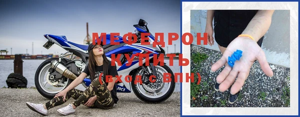 эйфоретик Абинск