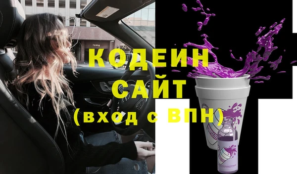 эйфоретик Абинск