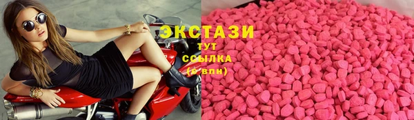 мескалин Новодвинск