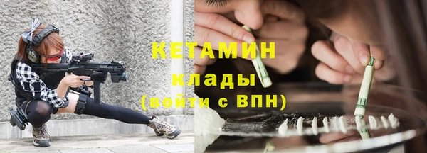 стаф Новокубанск