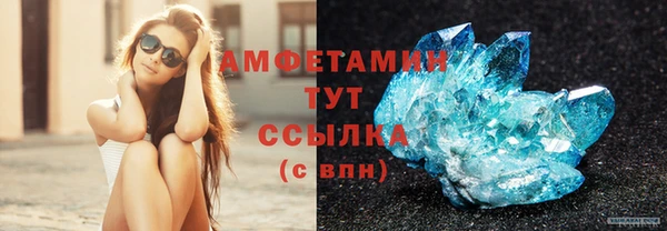 трава Абдулино