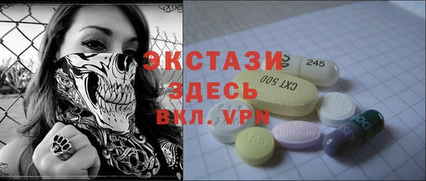 ешки Абаза