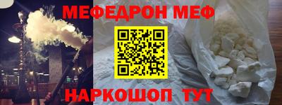 ешки Волжский