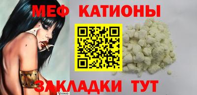 крисы Волгодонск