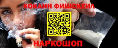 альфа пвп VHQ Волжск