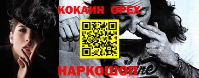 альфа пвп VHQ Волжск