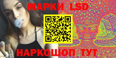 крисы Волгодонск