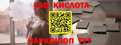 крисы Волгодонск