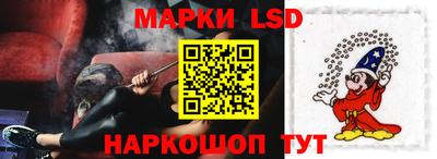 крисы Волгодонск