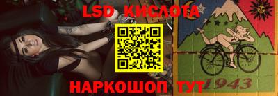 крисы Волгодонск