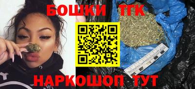 крисы Волгодонск