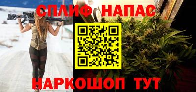 метамфетамин Гусев