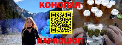 альфа пвп VHQ Волжск