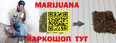 крисы Волгодонск