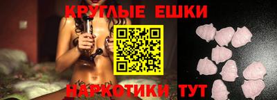 крисы Волгодонск