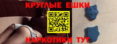 альфа пвп VHQ Волжск