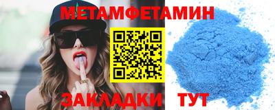 крисы Волгодонск