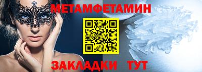 ешки Волжский