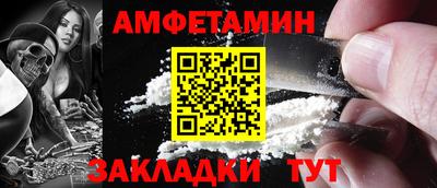 альфа пвп VHQ Волжск