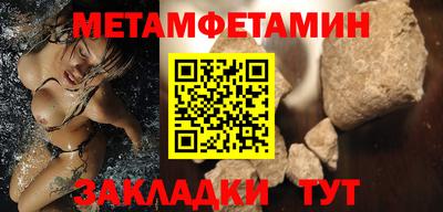 ешки Волжский