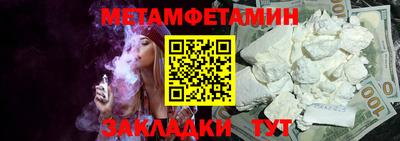 крисы Волгодонск
