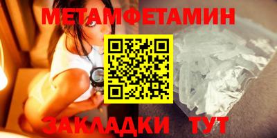альфа пвп VHQ Волжск