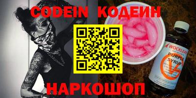 альфа пвп VHQ Волжск